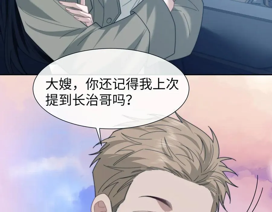 第130话 被困深山7