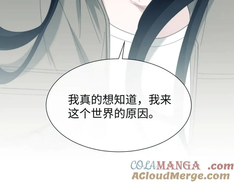 第132话120