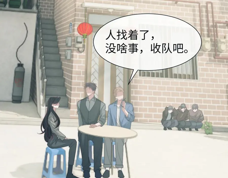 第132话 私生女的命运93