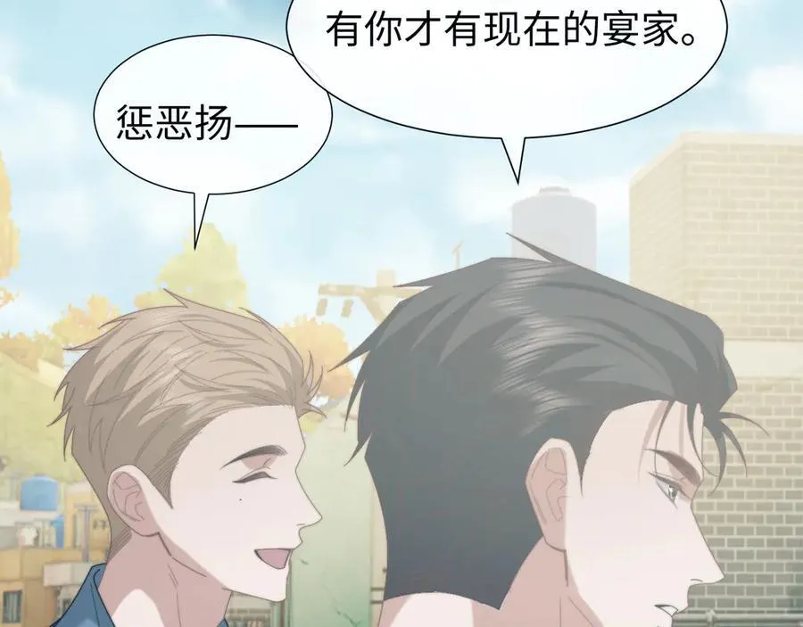 第132话 私生女的命运103