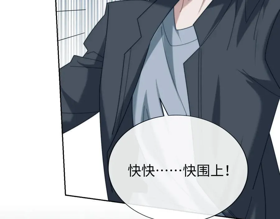 第131话 一个问题66