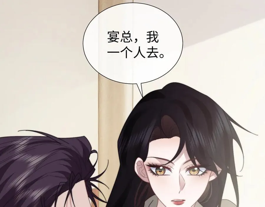 第133话 千年之约67