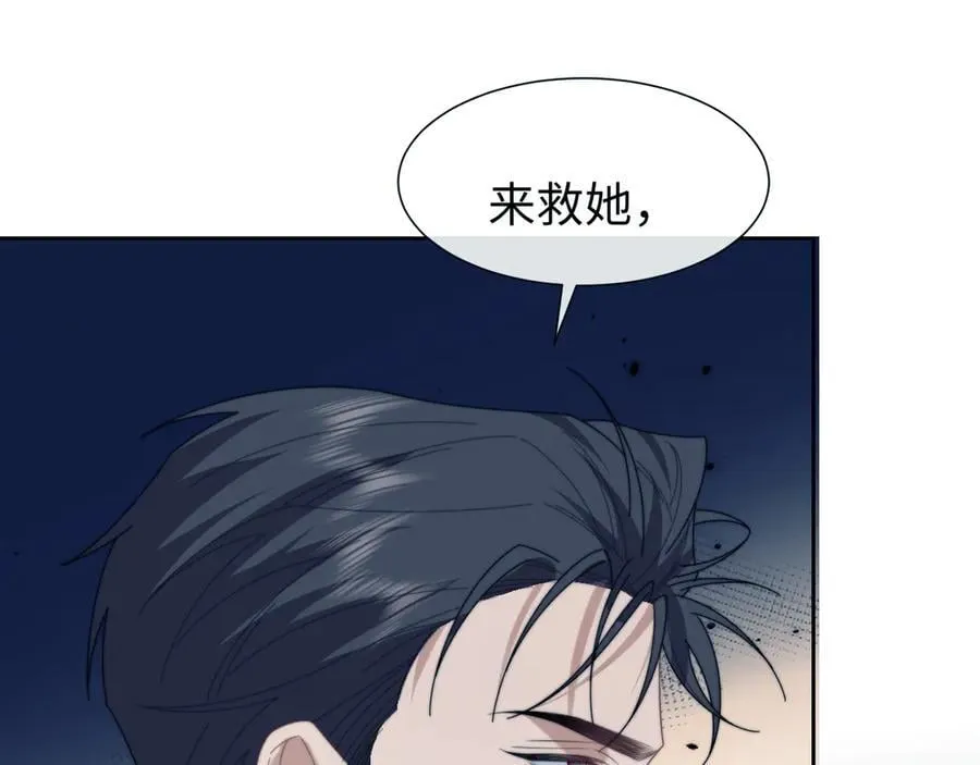 第132话10