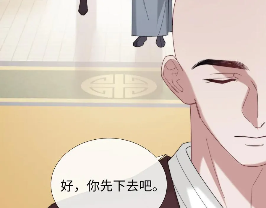 第133话 千年之约78