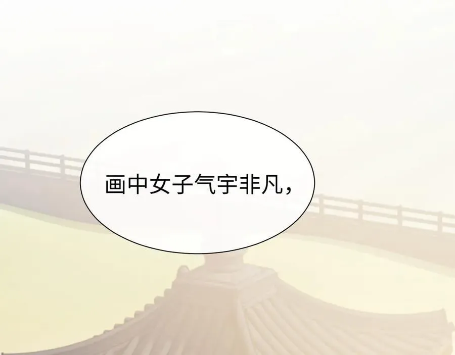 第133话 千年之约106
