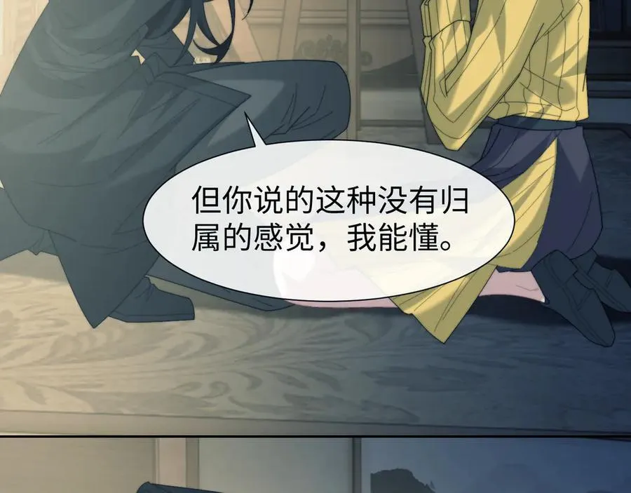 第132话 私生女的命运49