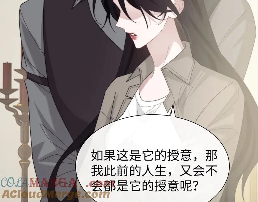 第133话 千年之约64