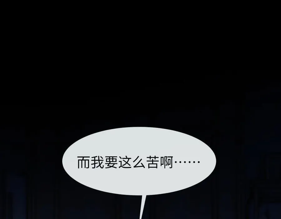第132话 私生女的命运42