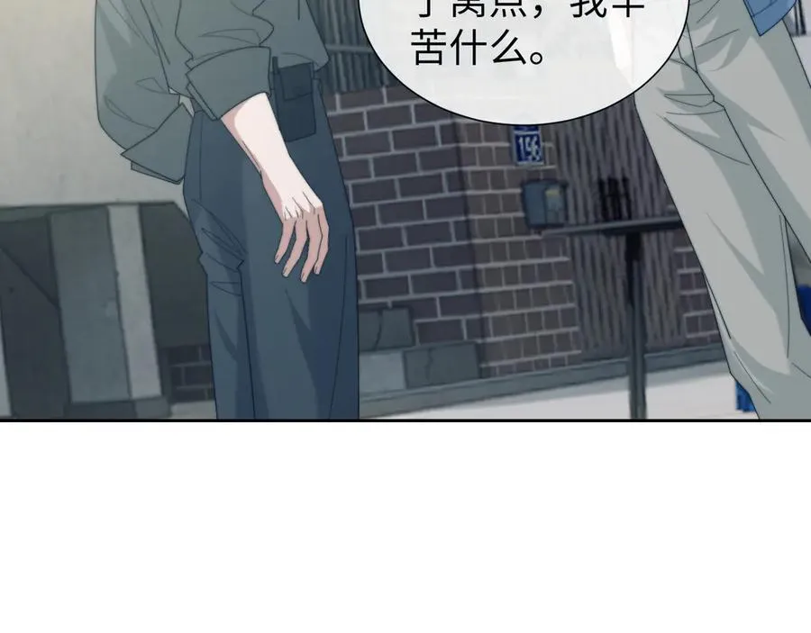 第133话 千年之约5