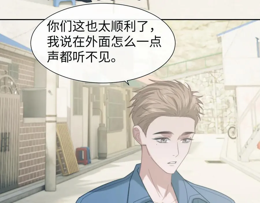 第132话 私生女的命运94