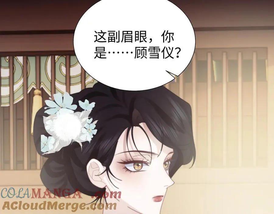 第133话 千年之约88