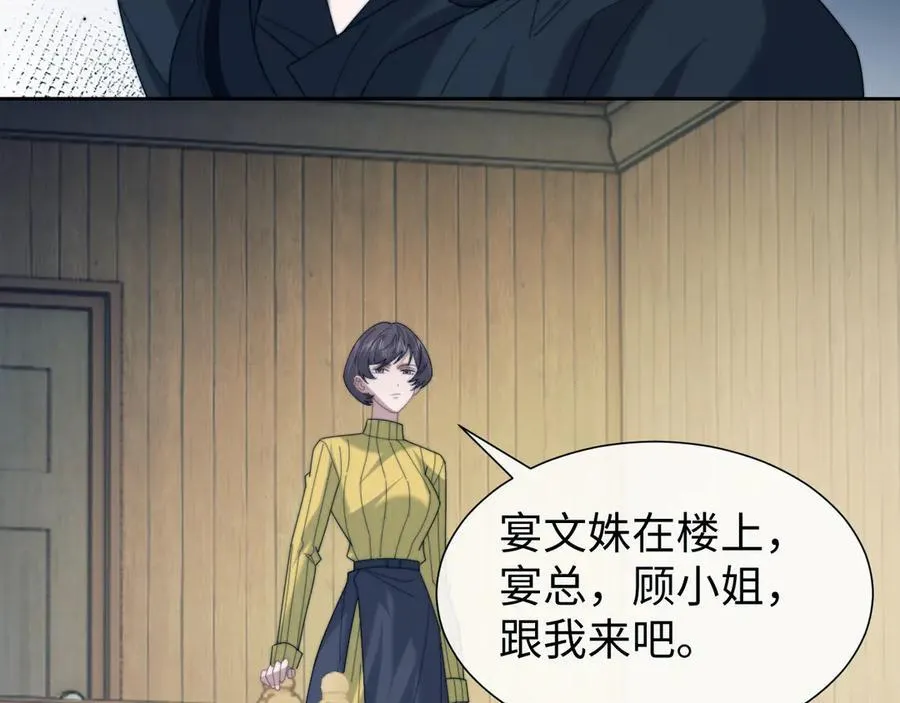 第131话 一个问题74