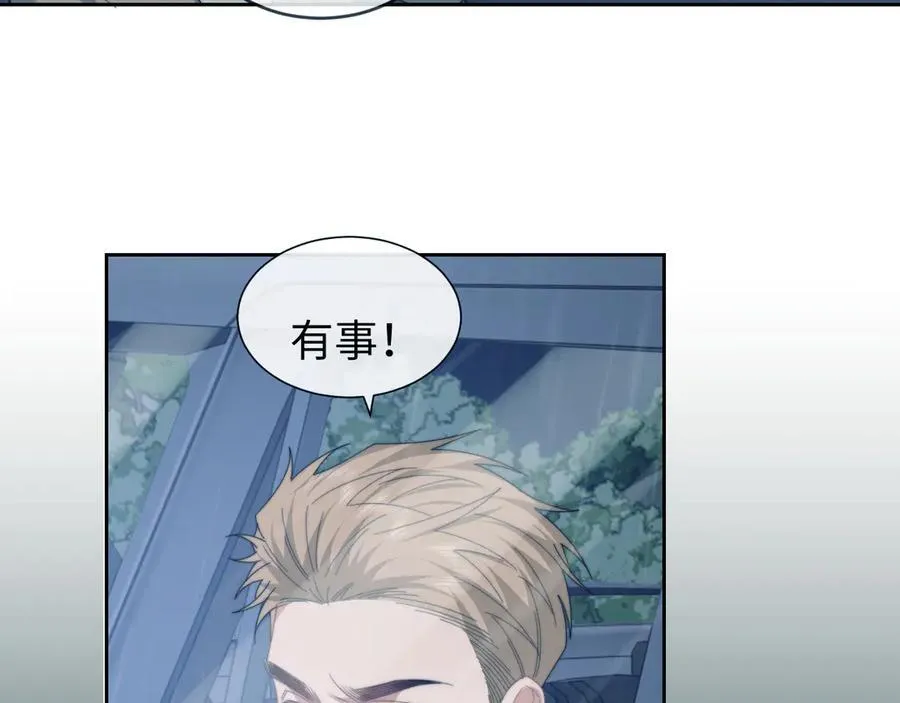 第130话 被困深山70