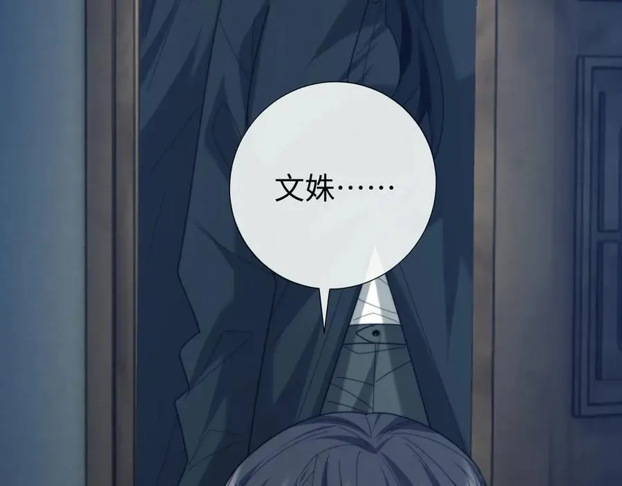 第131话 一个问题81