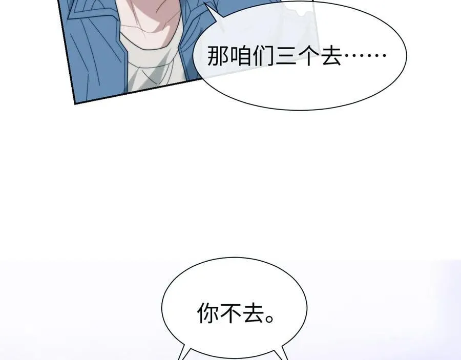 第131话 一个问题19