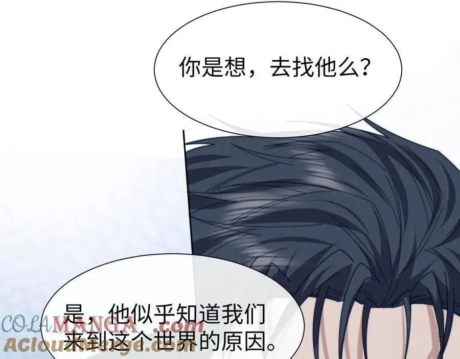 第130话 被困深山33