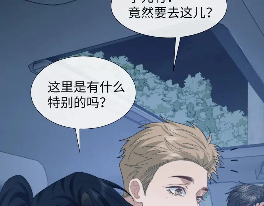 第130话 被困深山5
