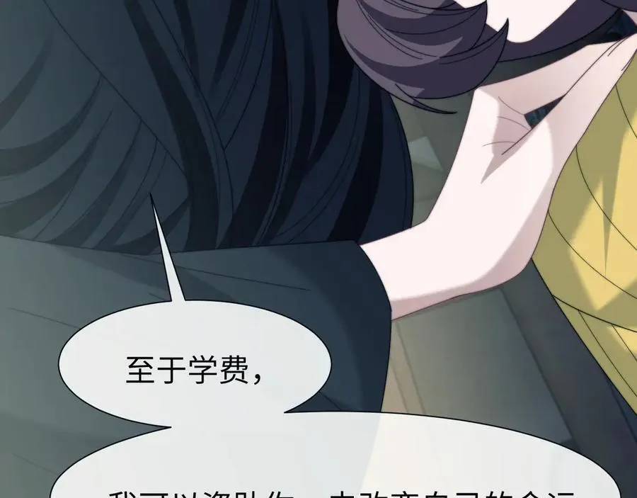 第132话 私生女的命运75