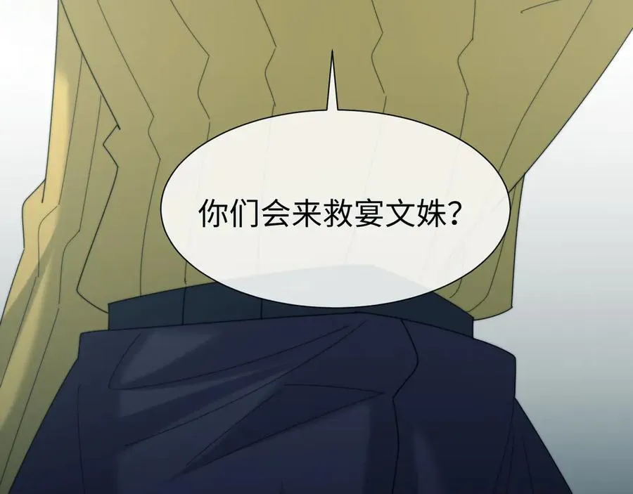 第131话 一个问题97