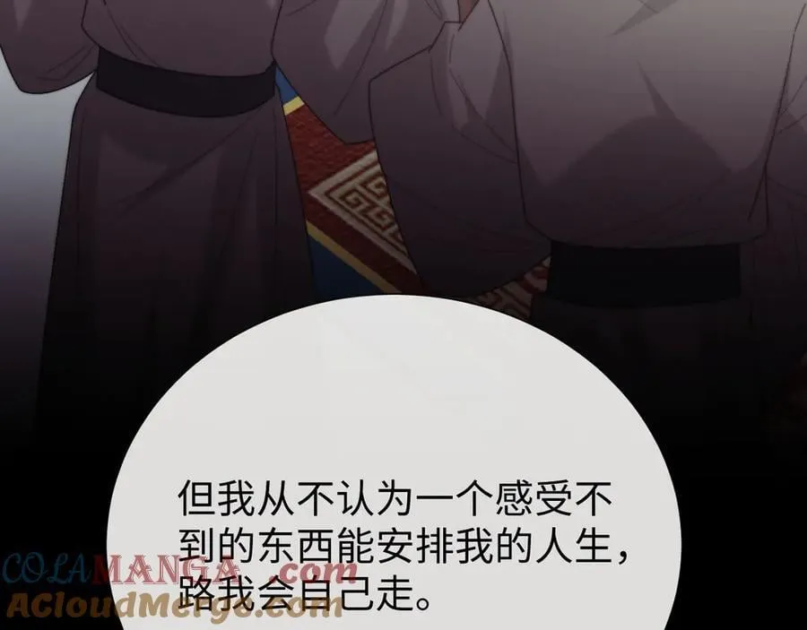 第133话 千年之约56