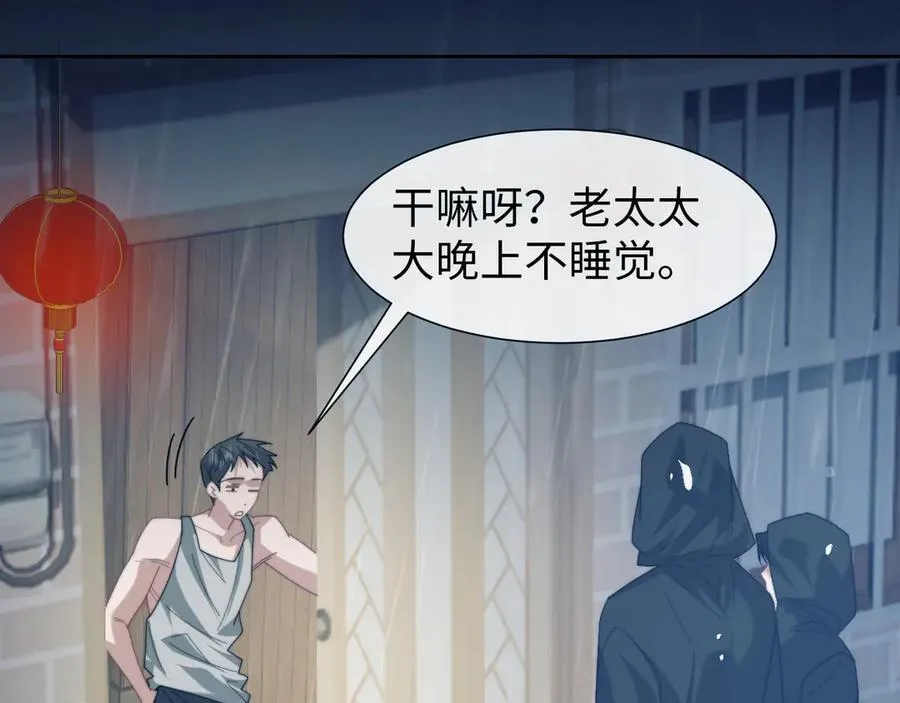 第131话 一个问题53
