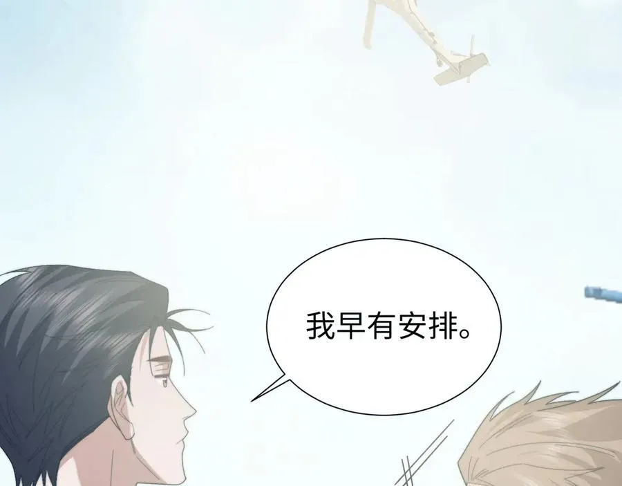 第133话 千年之约18