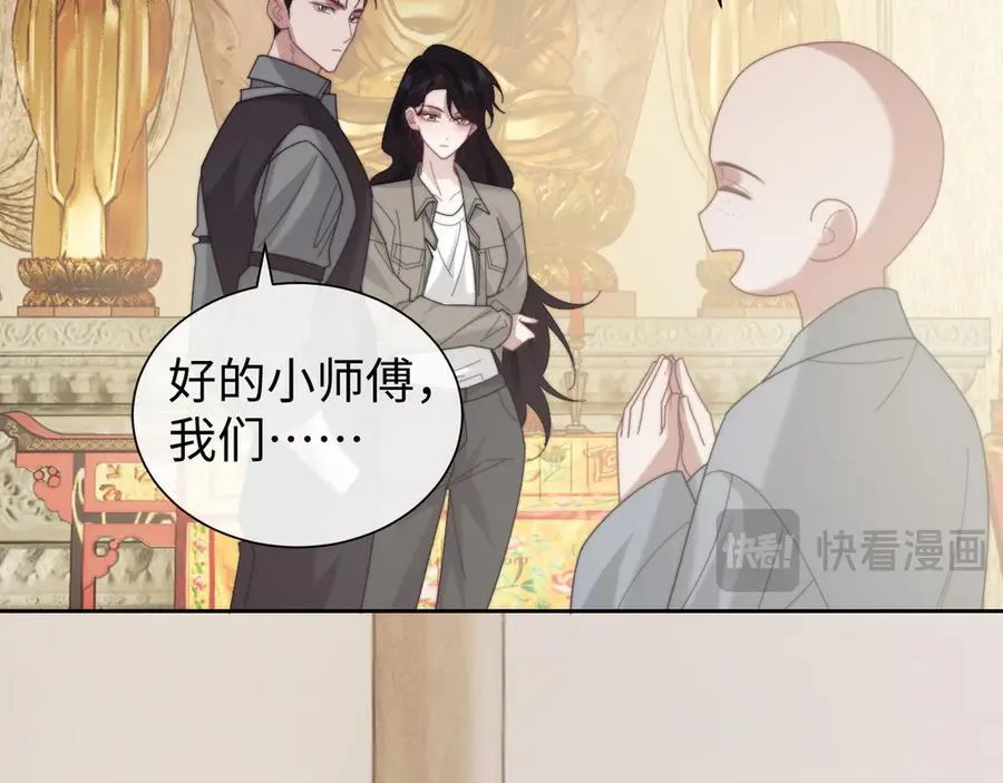 第133话 千年之约66
