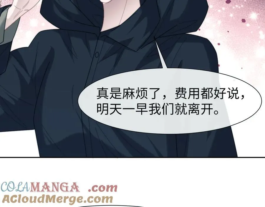 第131话 一个问题56