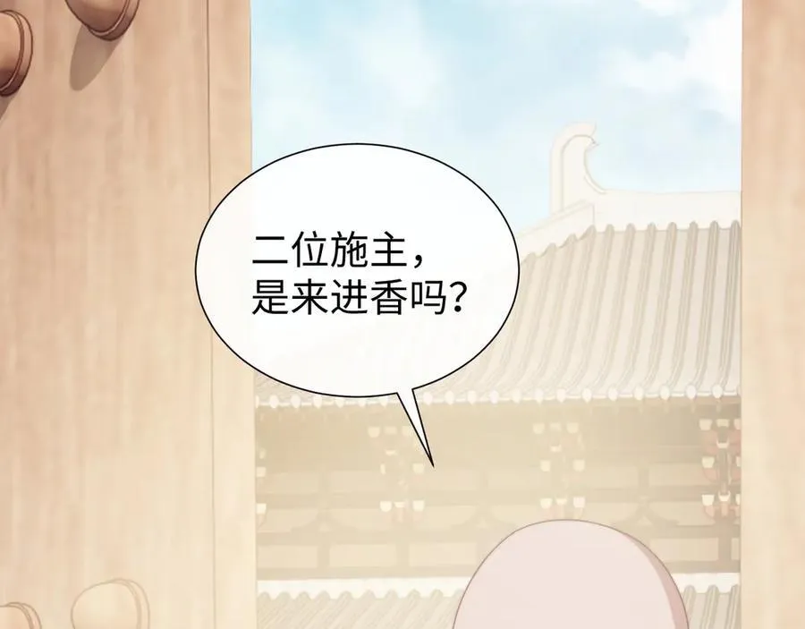 第133话 千年之约35