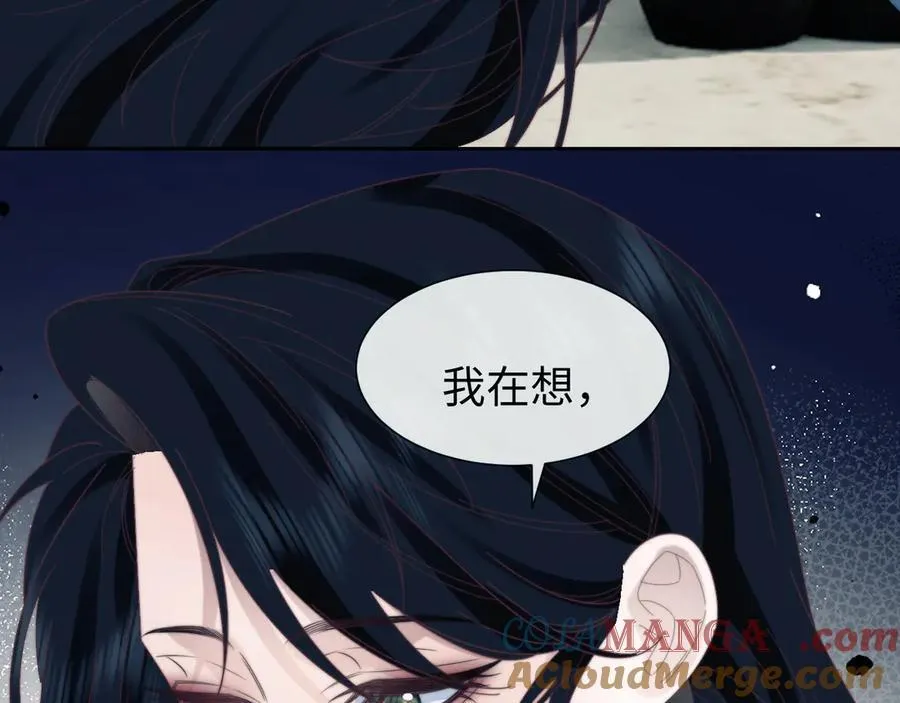 第132话 私生女的命运100