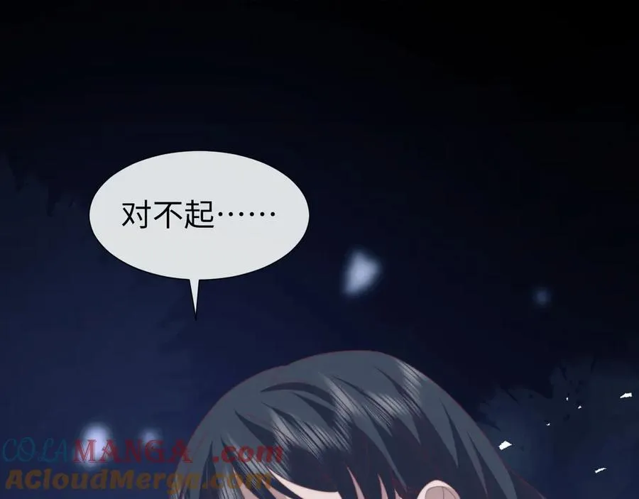 第132话 私生女的命运88