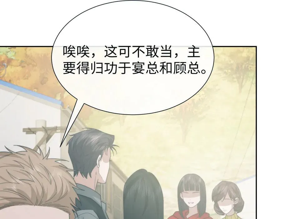 第133话 千年之约6