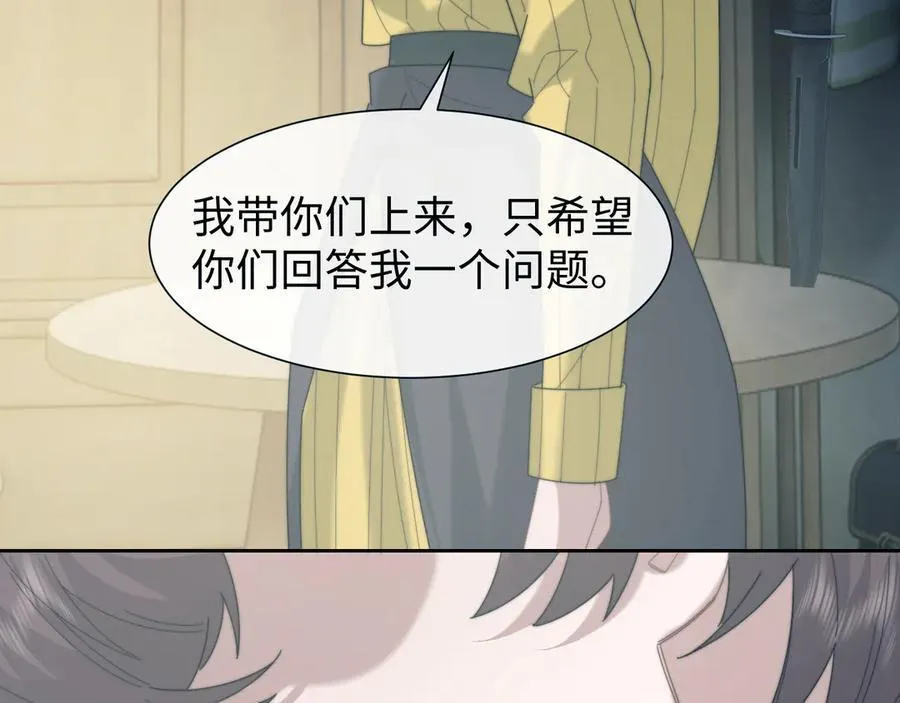 第131话 一个问题93
