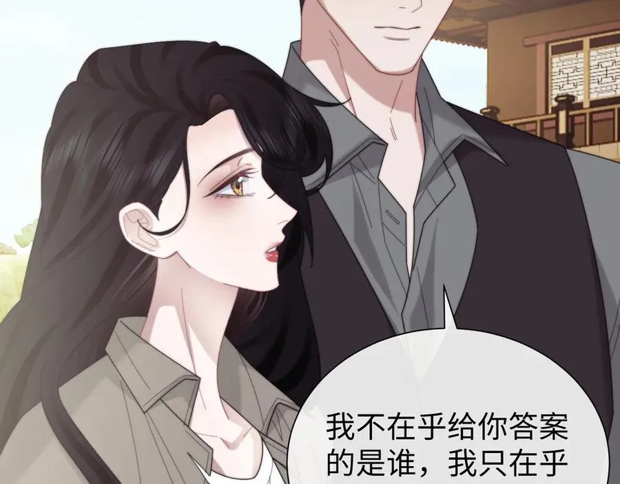 第133话 千年之约27