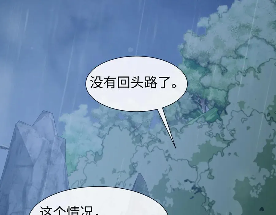 第130话 被困深山74
