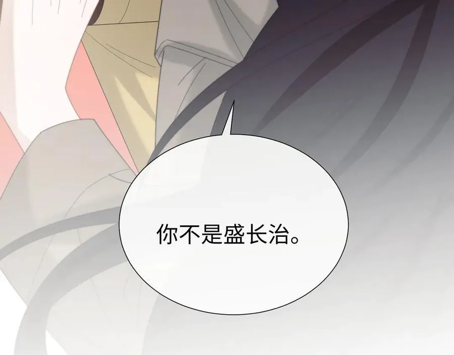 第133话 千年之约115