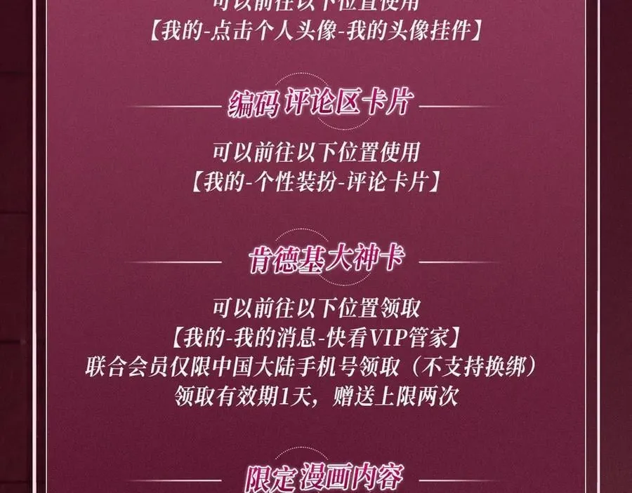 特典公开：12月13日 高门主母 鞭笞烙印 地牢春深17
