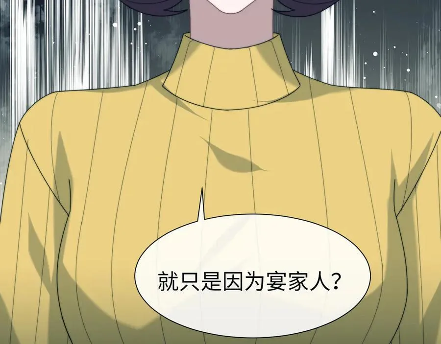 第132话14