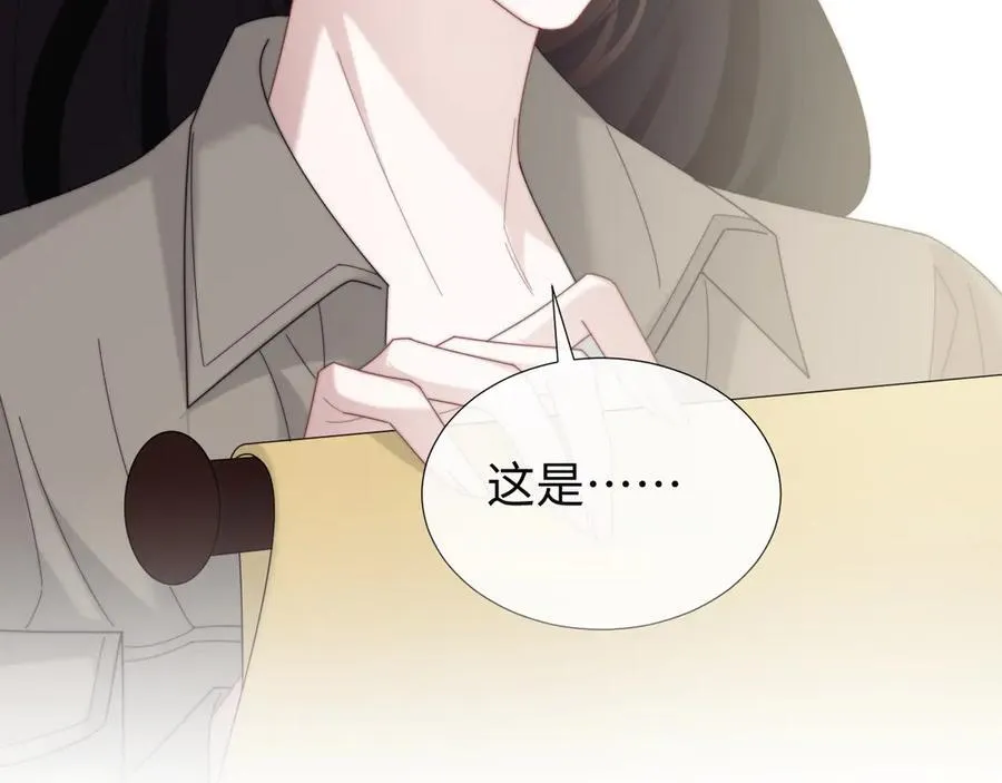第133话 千年之约105