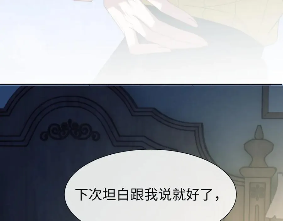 第132话83