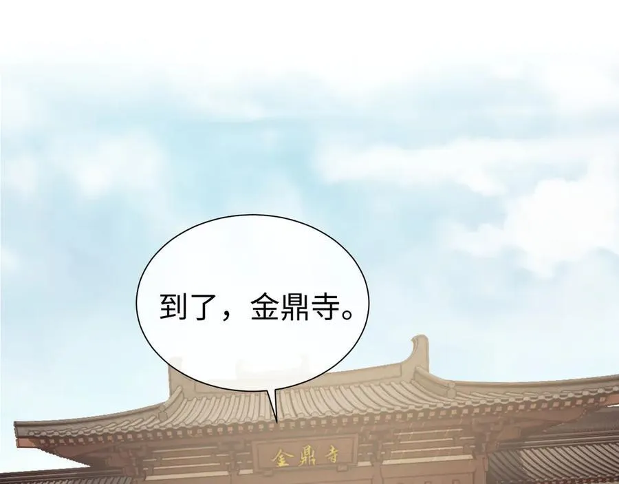 第133话 千年之约23