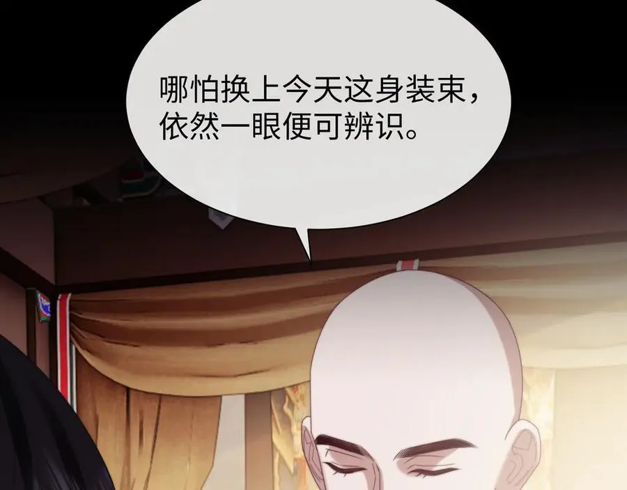 第133话 千年之约110