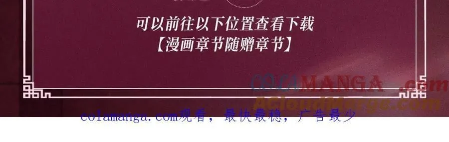 特典公开：12月13日 高门主母 鞭笞烙印 地牢春深18
