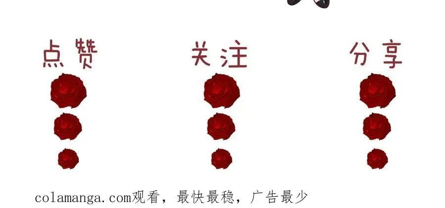第132话 私生女的命运123