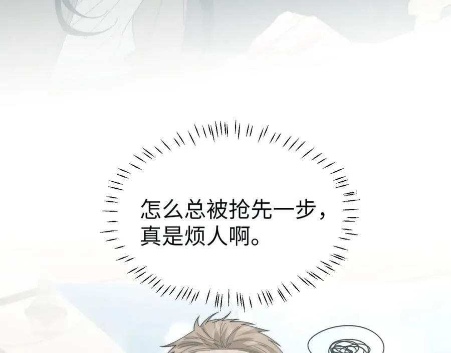 第132话 私生女的命运114