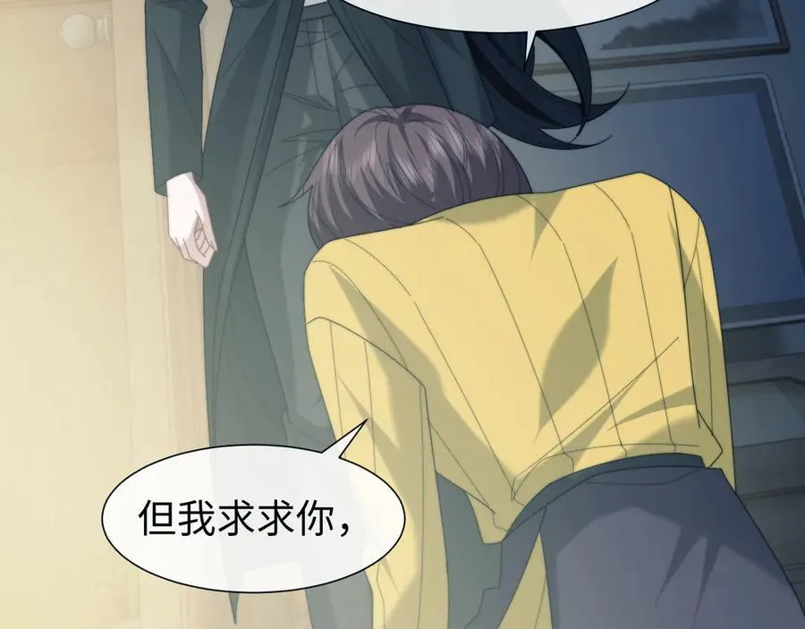 第132话 私生女的命运69