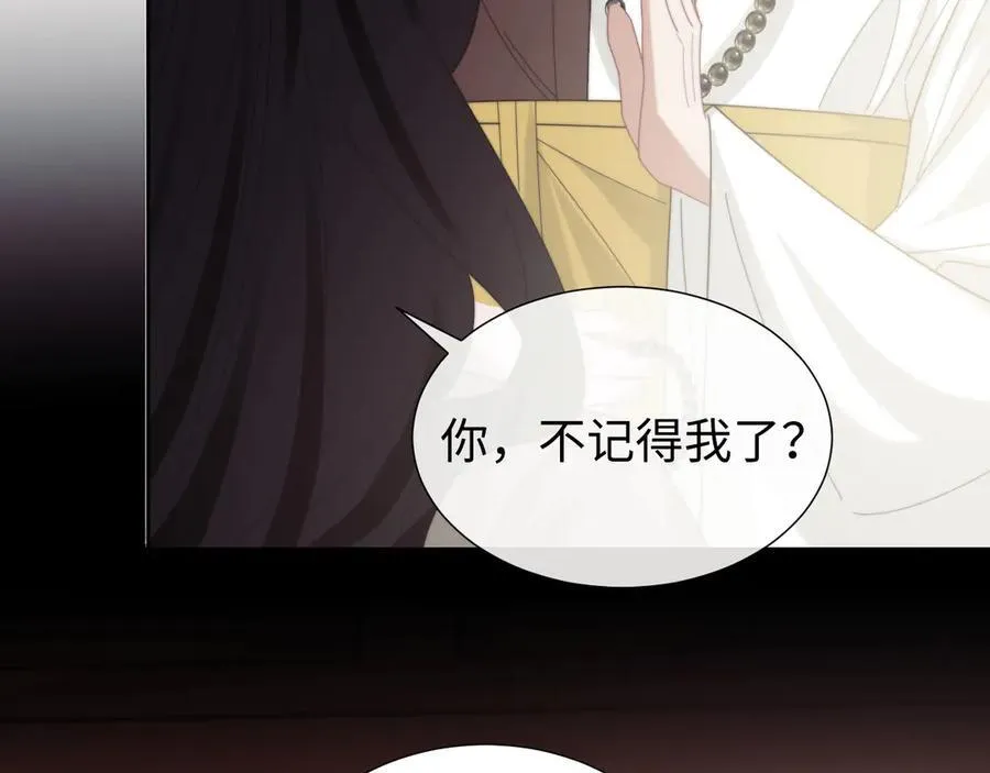 第133话 千年之约87