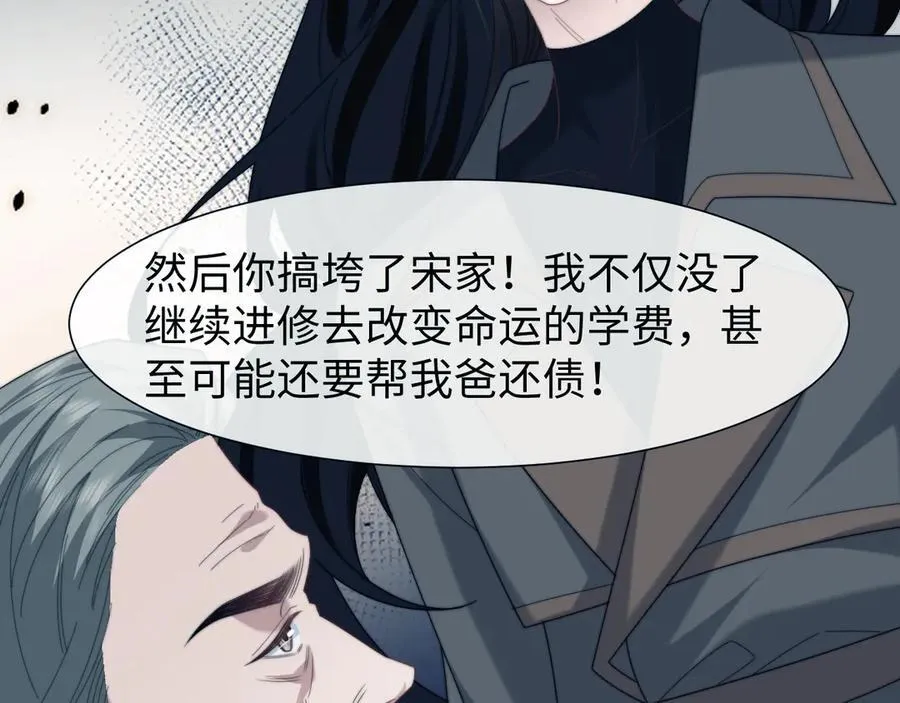 第132话66