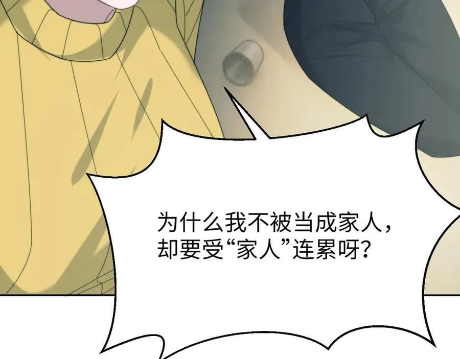 第132话38