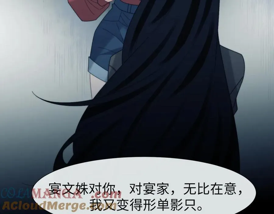第132话64